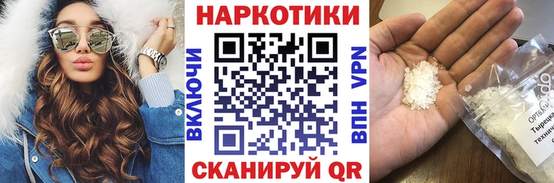 Купить закладку Cocaine  Амфетамин  Alpha PVP  Гашиш  Меф мяу мяу  Бошки Шишки  Алушта