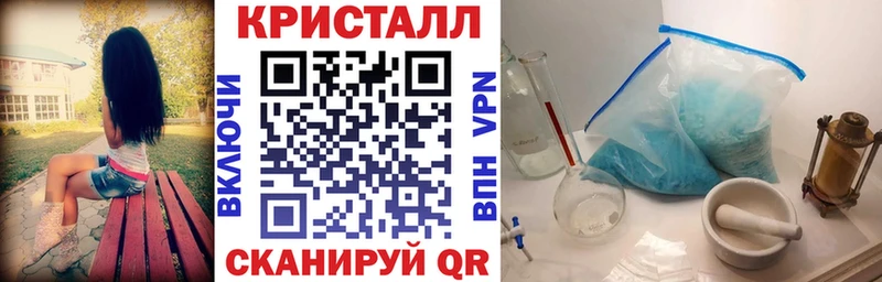 АМФЕТАМИН VHQ  Купить  Алушта 