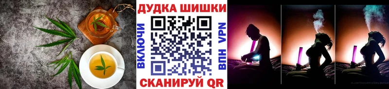 Еда ТГК марихуана  Купить где  Алушта 