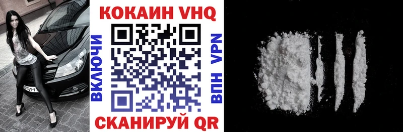 Кокаин Fish Scale  Купить где  Алушта 