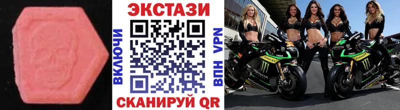 Купить  Алушта  Экстази 99% 