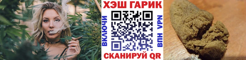 ГАШ индика сатива  Купить закладки  Алушта 
