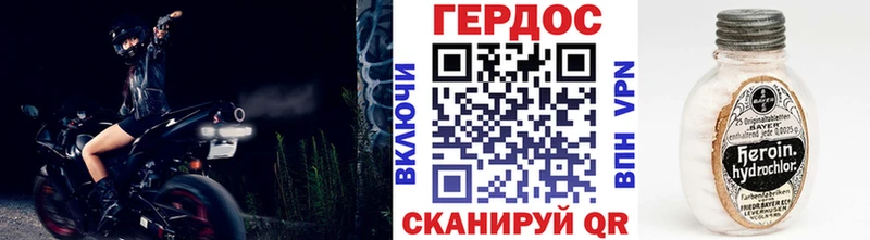 Героин гречка  Купить  Алушта 