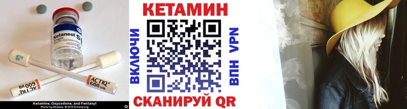 Купить закладки  Алушта  Кетамин VHQ 
