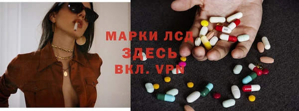 гидропоника Куйбышев