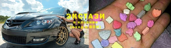 гидропоника Куйбышев