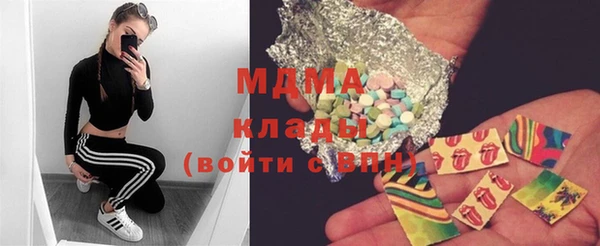 гидропоника Куйбышев