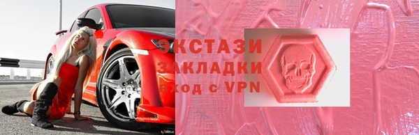 гидропоника Куйбышев