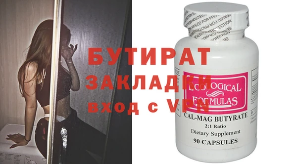 МДМА Кулебаки