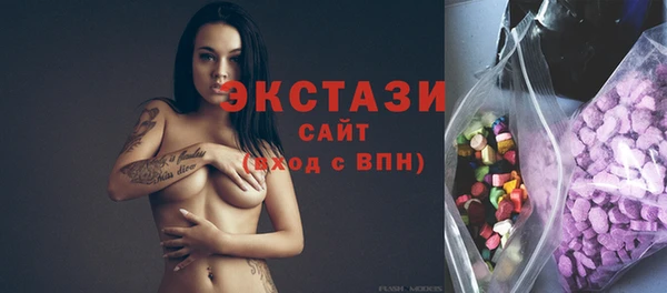 гидропоника Куйбышев