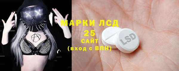 МДМА Кулебаки
