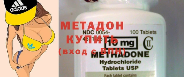 МДМА Кулебаки