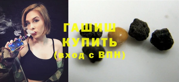 МДМА Кулебаки