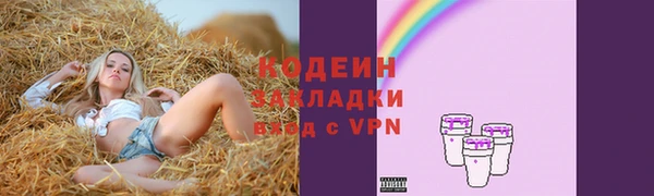 гидропоника Куйбышев