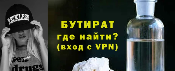 МДМА Кулебаки
