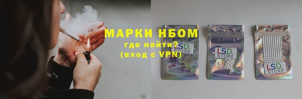 МДМА Кулебаки