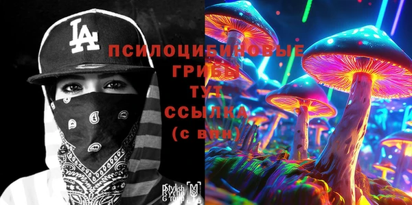 МДМА Кулебаки