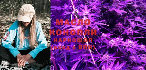 МДМА Кулебаки