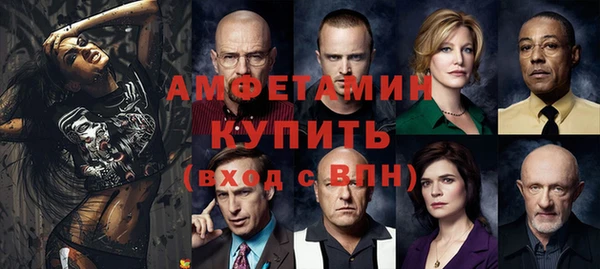 МДМА Кулебаки