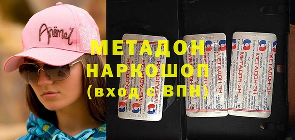 гидропоника Куйбышев