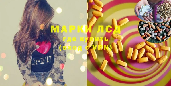 гидропоника Куйбышев