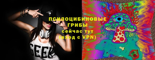 MDMA Premium VHQ Костерёво