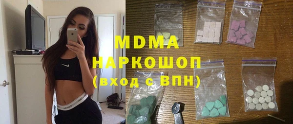 гидропоника Куйбышев