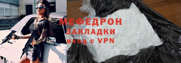 МДМА Кулебаки