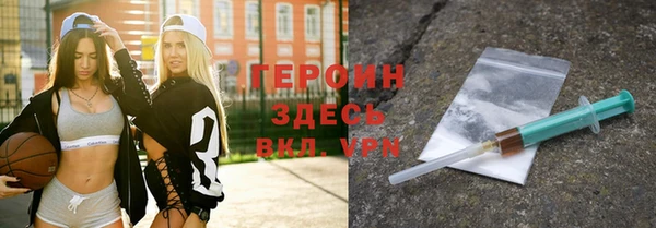 МДМА Кулебаки