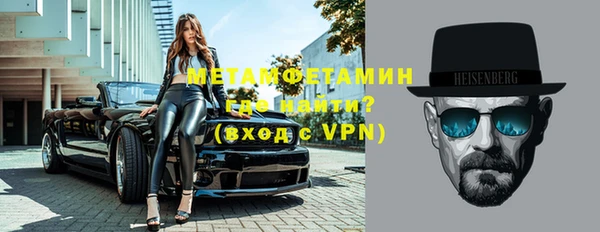 гидропоника Куйбышев