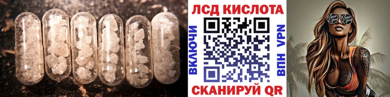 ЛСД экстази ecstasy Алушта