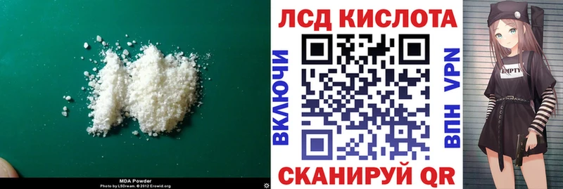 Лсд 25 экстази ecstasy  Купить  Алушта 