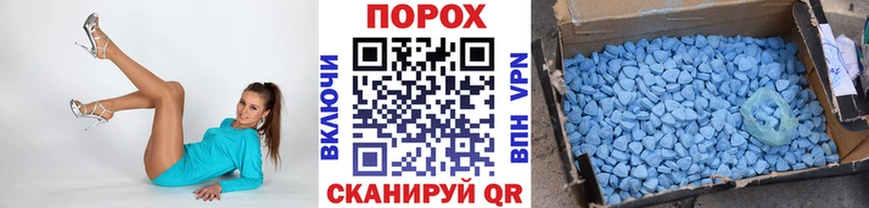 Первитин пудра  Купить где  Алушта 