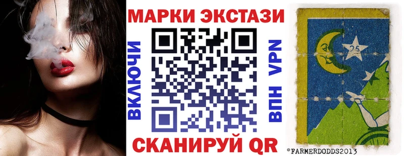 Марки N-bome 1500мкг  Купить где  Алушта 