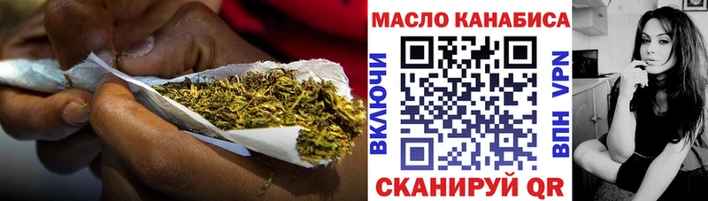 ТГК концентрат  Купить  Алушта 