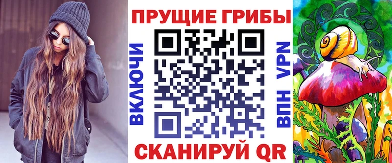 Псилоцибиновые грибы Magic Shrooms  Купить  Алушта 